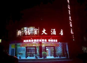 Xinhongbin Grand Hotel Binjiang Экстерьер фото